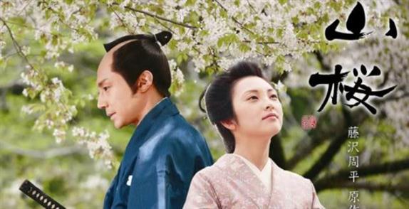7. İstanbul Japon Filmleri Festivali
